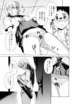 Page 240 of TAKE ON ME 2