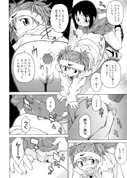 Page 28 of TAKE ON ME 2