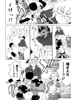 Page 40 of TAKE ON ME 2