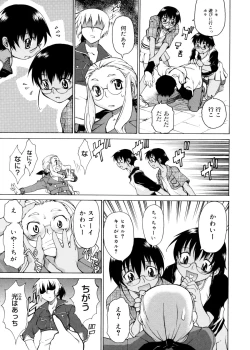 Page 41 of TAKE ON ME 2