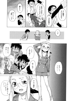 Page 45 of TAKE ON ME 2