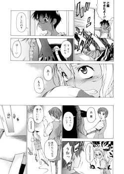 Page 75 of TAKE ON ME 2