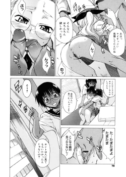 Page 80 of TAKE ON ME 2