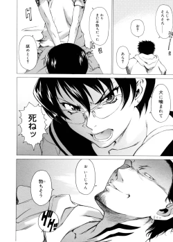 Page 96 of TAKE ON ME 2