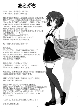 Page 32 of Miracle Vanilla Ice