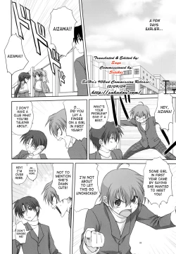 Page 7 of Miracle Vanilla Ice