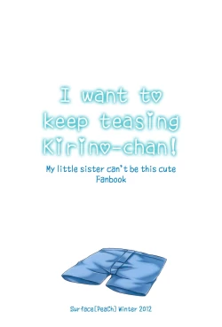 Page 26 of Ore wa Kirinochan!