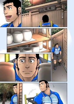 Page 31 of Yuuhi o Hakobu Haitatsunin