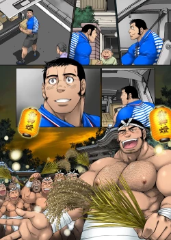 Page 38 of Yuuhi o Hakobu Haitatsunin