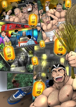 Page 39 of Yuuhi o Hakobu Haitatsunin