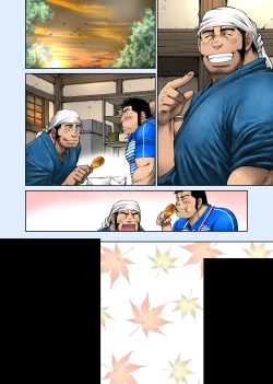 Page 56 of Yuuhi o Hakobu Haitatsunin