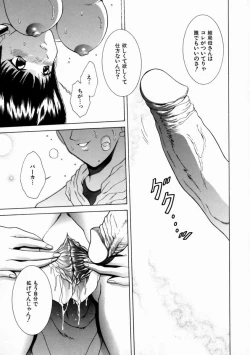 Page 100 of Kinshinkyoai