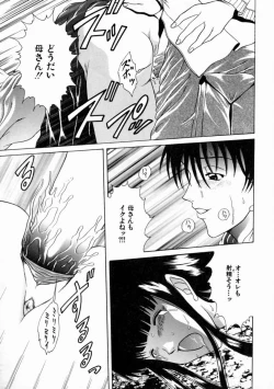 Page 104 of Kinshinkyoai