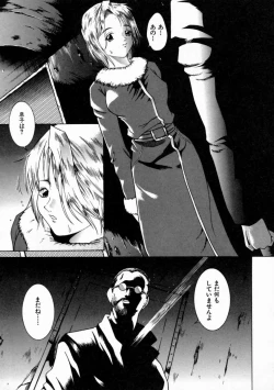 Page 110 of Kinshinkyoai