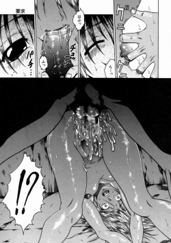 Page 116 of Kinshinkyoai