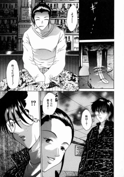 Page 11 of Kinshinkyoai