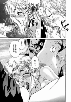 Page 120 of Kinshinkyoai