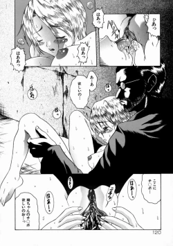 Page 123 of Kinshinkyoai