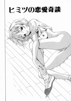 Page 151 of Kinshinkyoai