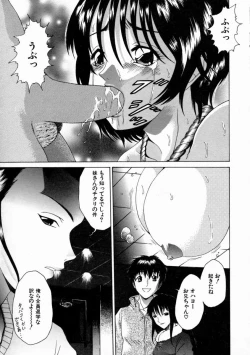 Page 15 of Kinshinkyoai