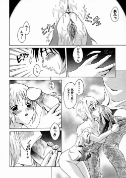 Page 161 of Kinshinkyoai