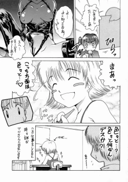 Page 178 of Kinshinkyoai