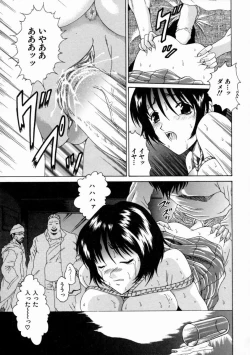 Page 19 of Kinshinkyoai