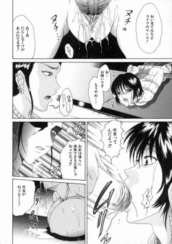 Page 20 of Kinshinkyoai