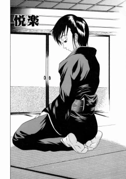 Page 29 of Kinshinkyoai