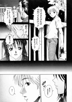 Page 52 of Kinshinkyoai