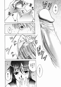 Page 57 of Kinshinkyoai