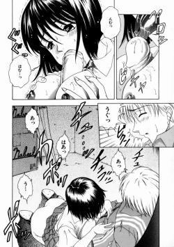 Page 59 of Kinshinkyoai