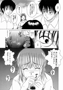 Page 72 of Kinshinkyoai