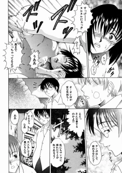 Page 77 of Kinshinkyoai