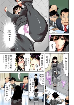 Page 28 of Yabai!! Hadaka de Densya ni Notchatta - Hotondo Morodashi Body Painting 【Full Colour】（3）（4）