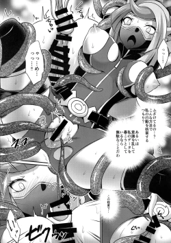 Page 6 of CYBER R AREA