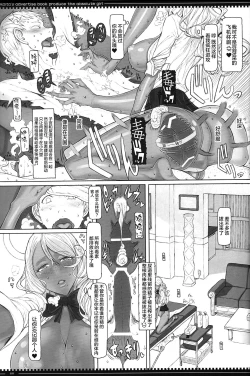 Page 15 of Mahou Shoujo Soushuuhen 4