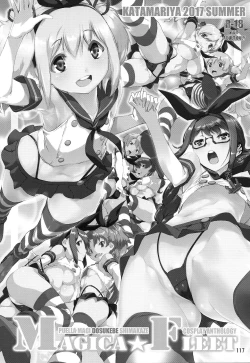 Page 100 of Raspberry millefeuille