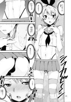 Page 104 of Raspberry millefeuille