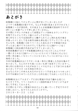 Page 114 of Raspberry millefeuille