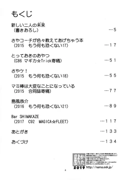 Page 3 of Raspberry millefeuille