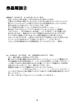 Page 46 of Raspberry millefeuille