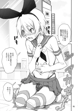 Page 78 of Raspberry millefeuille