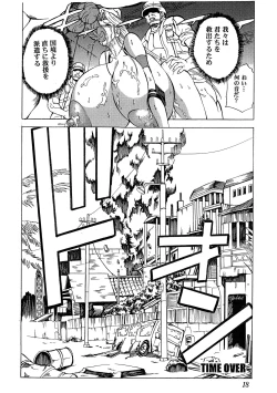 Page 20 of RAPE TROOPERS