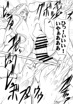 Page 22 of Quest of Curse Dai 2-shou