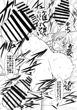 Page 33 of Quest of Curse Dai 2-shou