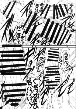 Page 42 of Quest of Curse Dai 2-shou