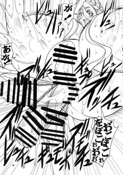 Page 43 of Quest of Curse Dai 2-shou