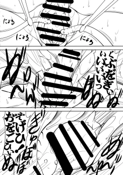 Page 16 of Quest of Curse Dai 3-shou