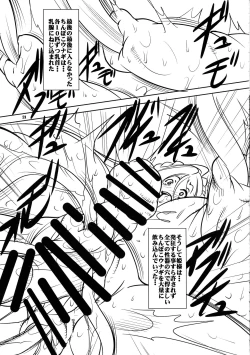 Page 21 of Quest of Curse Dai 3-shou